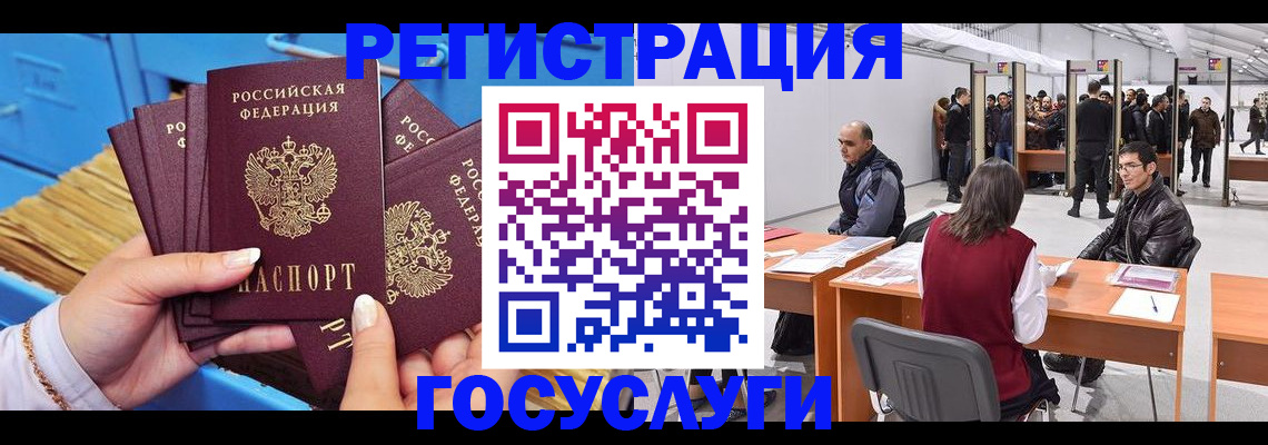 прописка для военкомата в Новоуральске