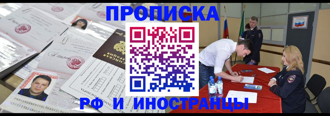 регистрация для школы в Новоуральске
