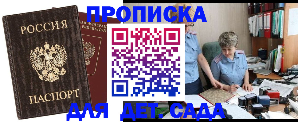 временная регистрация надежно в Новоуральске
